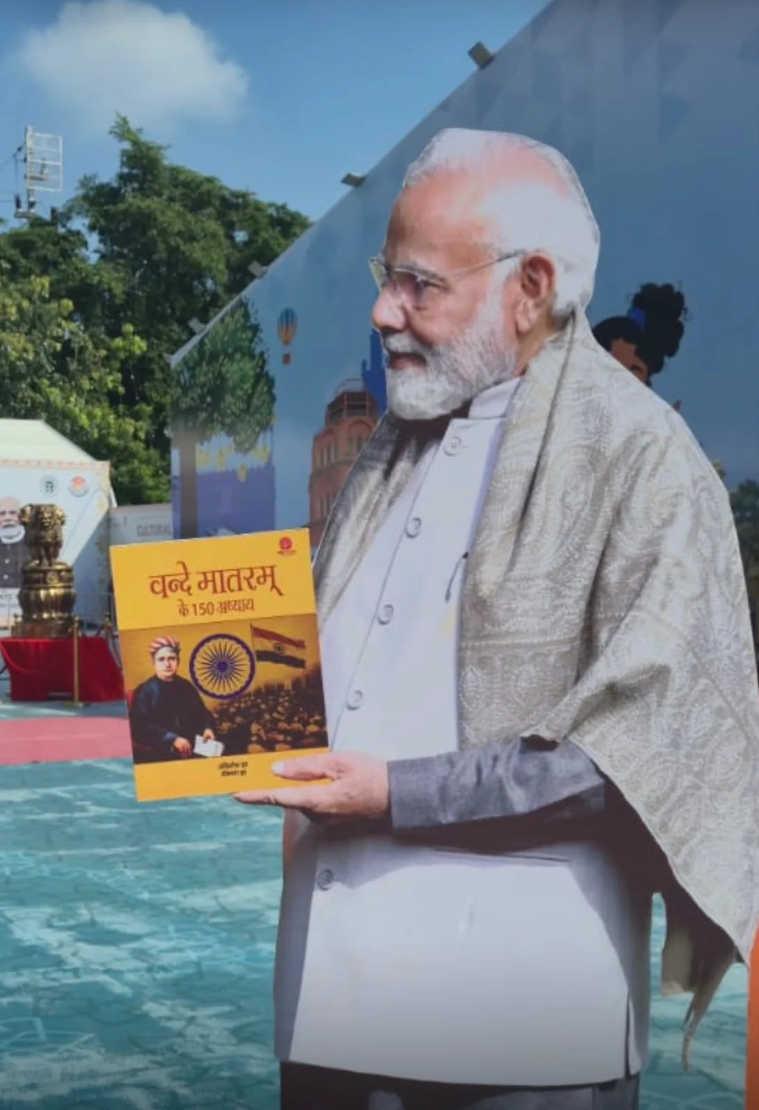 Prime Minister Narendra Modi holding the book Vande Mataram Ke 150 Adhyay